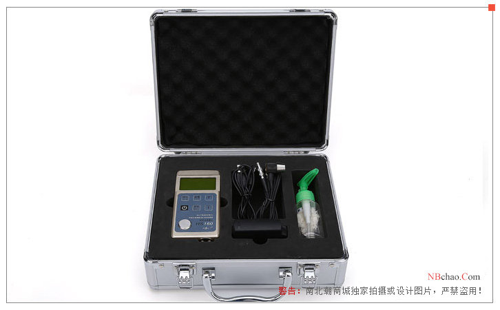 Packaging drawing of Haibao Instruments HS160 Ultrasonic Thickness Gauge