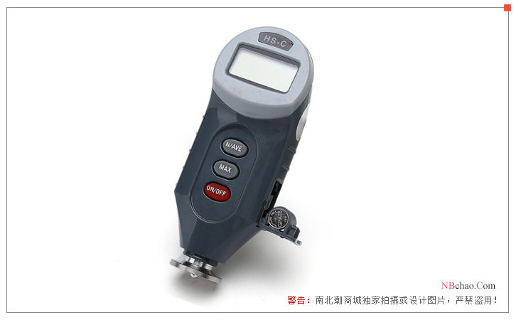 The overall picture of Haibao HS-C digital microporous material Hardness Tester
