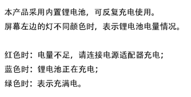 Weifu wg60° Universal Gloss Meter Operation Manual with Figure 6