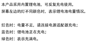 Weifu Three-angle (20°/60°/85°) Gloss Meter Operation Manual with Figure 7