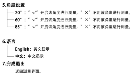 Weifu Three-angle (20°/60°/85°) Gloss Meter Operation Manual with Figure 10