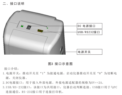3nh Cost-effective Precision Colorimeter Operating Instructions (NR110, NR0CP, NR20XE) with Figure 2