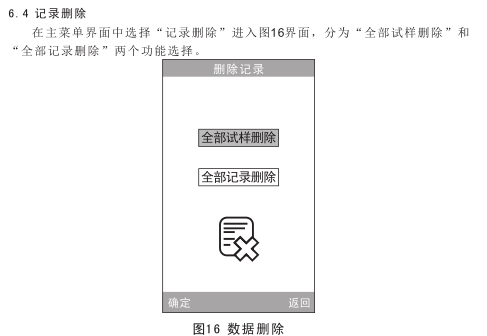 3nh Cost-effective Precision Colorimeter Operating Instructions (NR110, NR0CP, NR20XE) with Figure 11