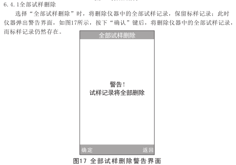 3nh cost-effective precision Colorimeter operating instructions (NR110, NR0CP, NR20XE) with Figure 13