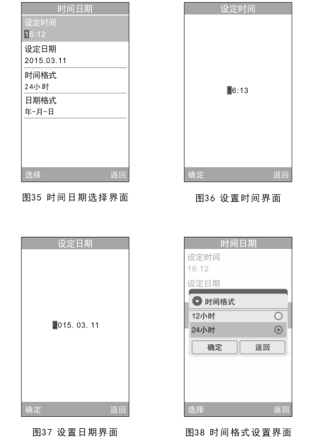 3nh高性价比精密色差仪操作说明（NR110、NR0CP、NR20XE）配图24