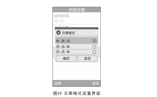 3nh高性价比精密色差仪操作说明（NR110、NR0CP、NR20XE）配图25