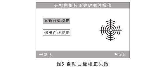3nh High Quality Portable Computerized Colorimeter Operating Instructions (NR200, NH310, NH300) with Figure 4