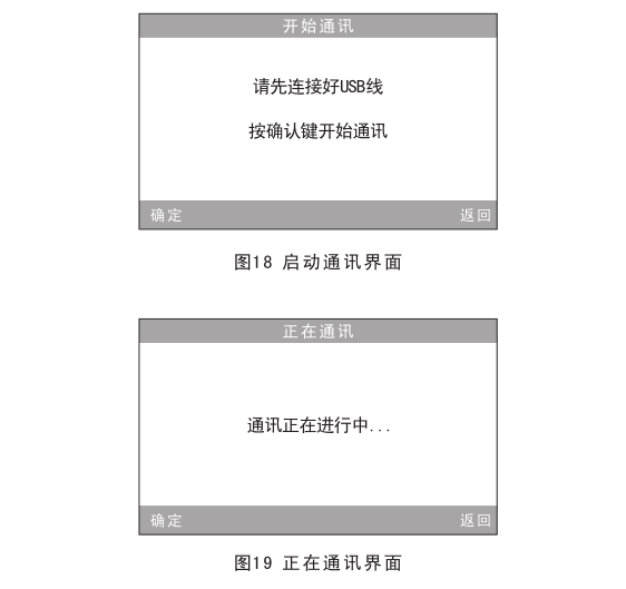 3nh High Quality Portable Computerized Colorimeter Operating Instructions (NR200, NH310, NH300) with Figure 10