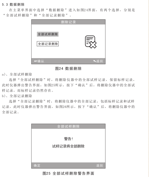 3nh High Quality Portable Computerized Colorimeter Operating Instructions (NR200, NH310, NH300) with Figure 14