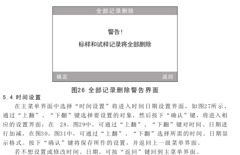 3nh High Quality Portable Computerized Colorimeter Operating Instructions (NR200, NH310, NH300) with Figure 15