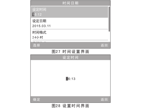 3nh High Quality Portable Colorimeter Operating Instructions (NR200, NH310, NH300) with Figure 16