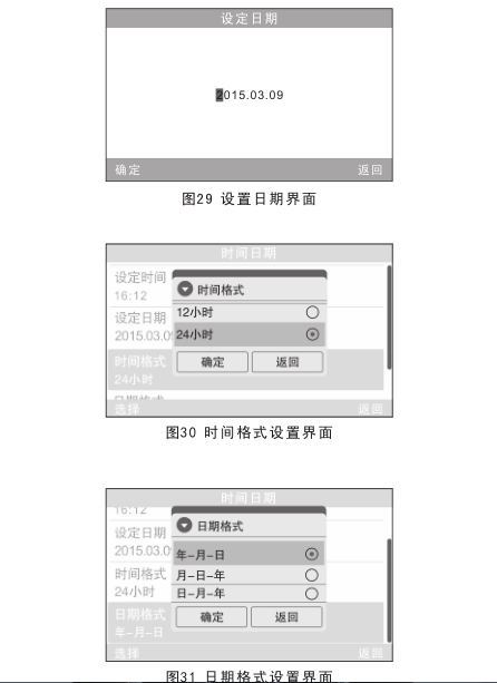 3nh High Quality Portable Colorimeter Operating Instructions (NR200, NH310, NH300) with Figure 17