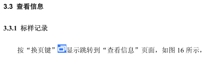 WF28 Precision Colorimeter Operating Instructions with Figure 11