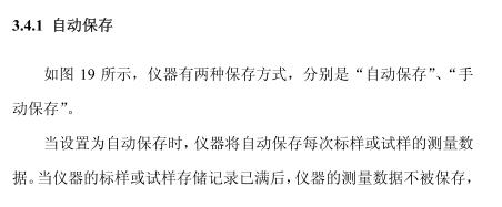 WF28 Precision Colorimeter Operating Instructions with Figure 14