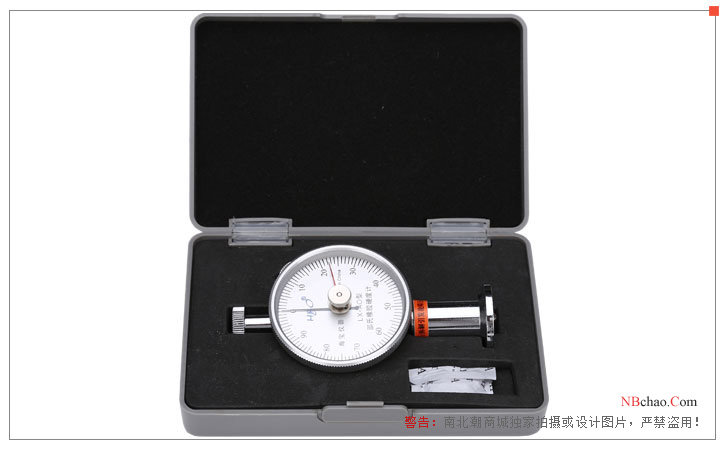 AO Type Shore Hardness Tester LX-AO-2 Packing Box