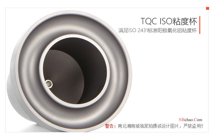 Front view of ISO benchtop No. 3 Viscosity Cup
