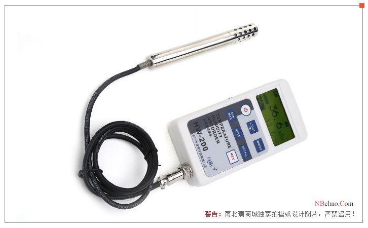 Appearance of Haibao Instruments HW200 high-precision temperature and humidity Recorder