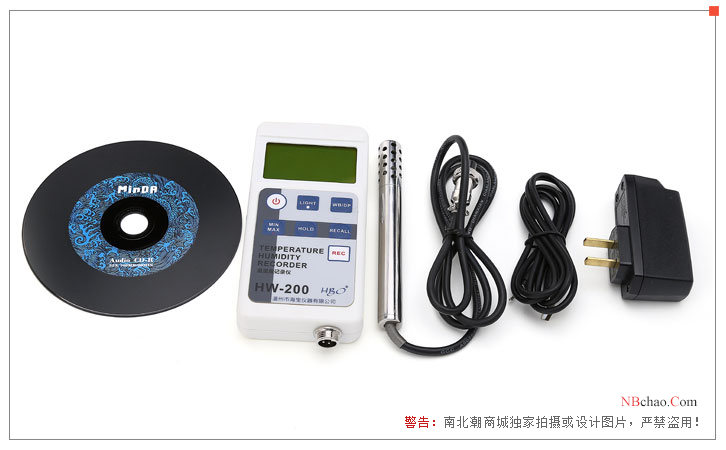 Haibao Instruments HW200 high-precision temperature and humidity Recorder accessories diagram