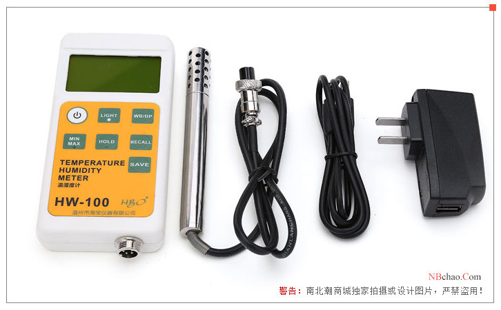 Hypertherm HW100 Portable Thermohygrometer Accessories Diagram