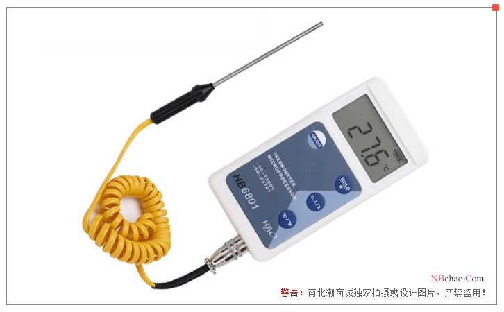 Appearance of Haibao Instruments HB6801 Handheld Industrial Thermometer