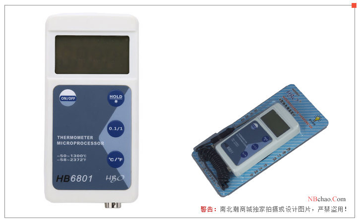 Haibao Instruments HB6801 Handheld Industrial Thermometer Front View and Packaging Picture