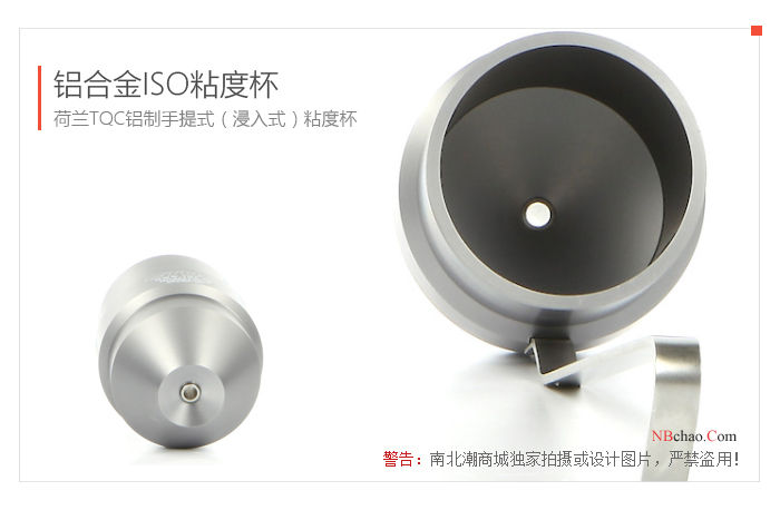 Portable aluminum alloy ISO4 cup real shot 2