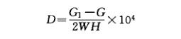 Determination of pigment-base ratio and deposition amount of electrophoretic paint with Figure 2