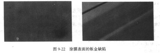 Analysis of poor image quality and sheet metal defects on the surface of the coating film with Figure 1