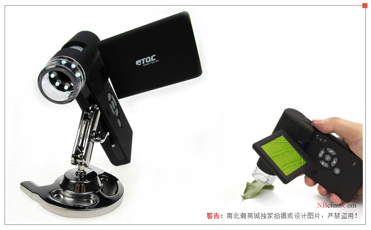 TQC LD6184 USB digital microscope operation panel diagram