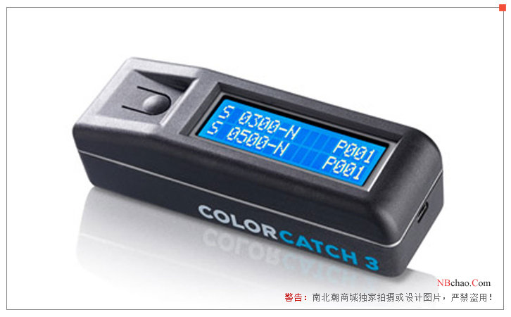 Exterior view of TQC VF0705 color catcher