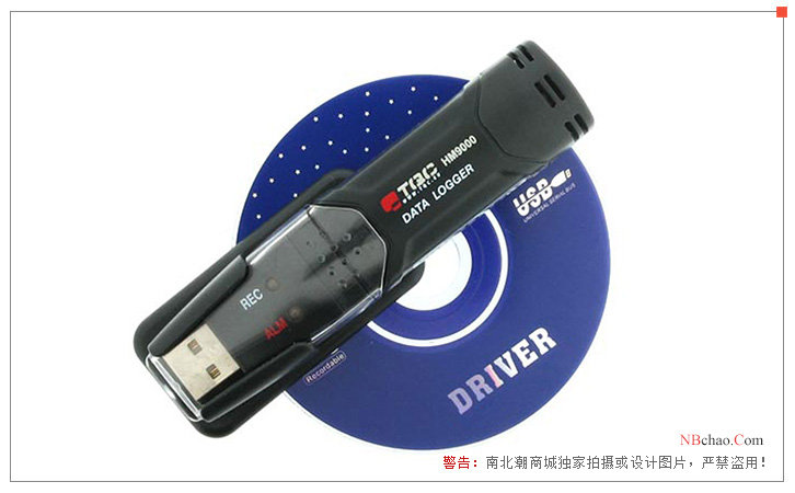 USB Humidity and Temperature Logger HM900 and Software CD-ROM Illustration