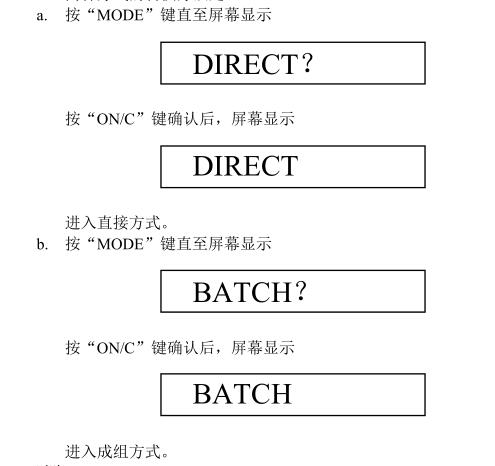 Times TT220 Digital Cladding Thickness Gauge Operating Instructions with Figure 6