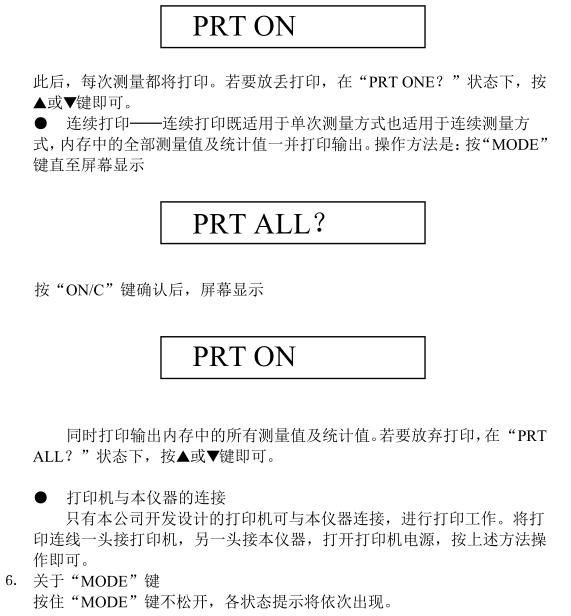 Times TT220 Digital Cladding Thickness Gauge Operating Instructions with Figure 12