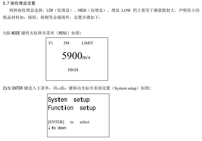 按鍵設置2