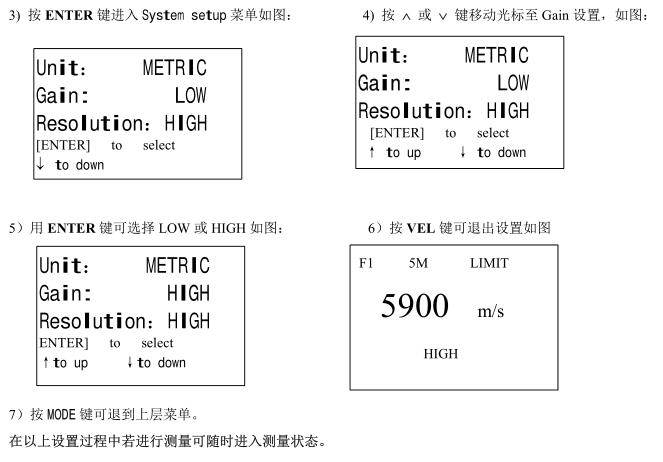 按鍵設置3