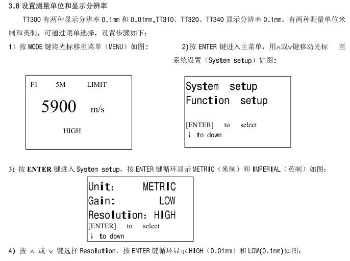 按鍵設置4