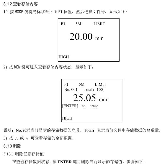 存儲內容設置