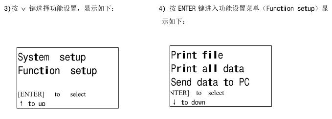 存儲數(shù)據(jù)設置2