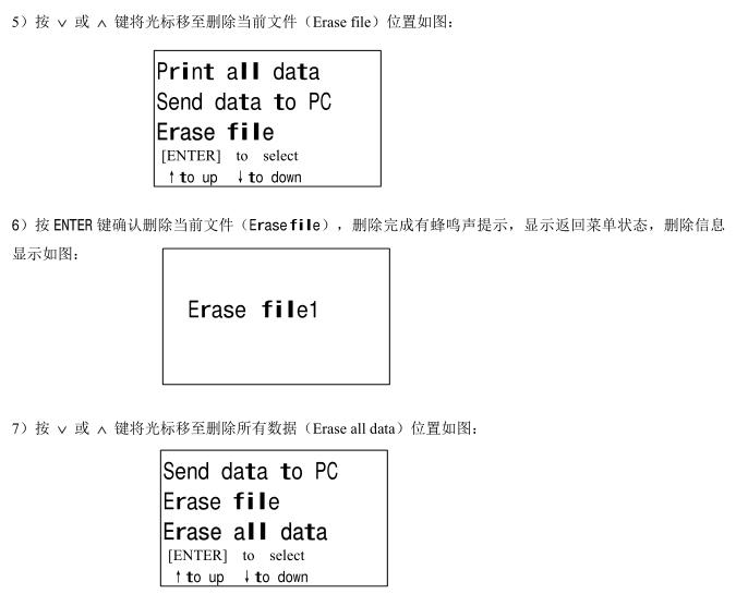 存儲文件設置