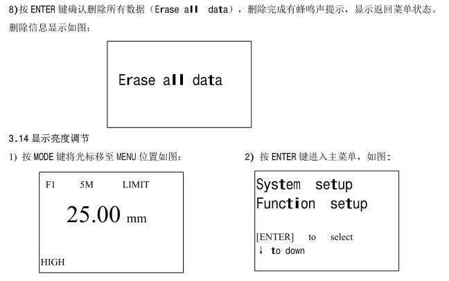 刪除按鍵設置