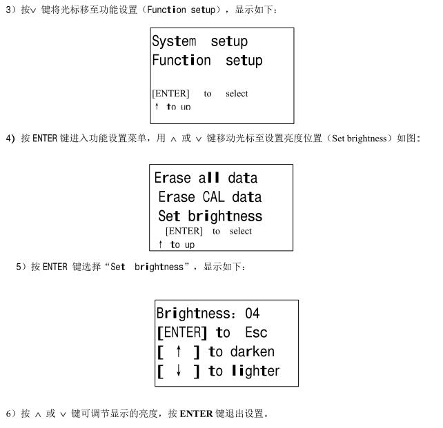 菜單功能設置