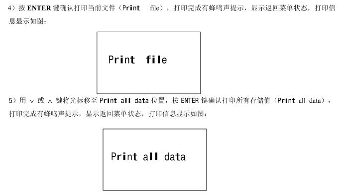 打印方式設置