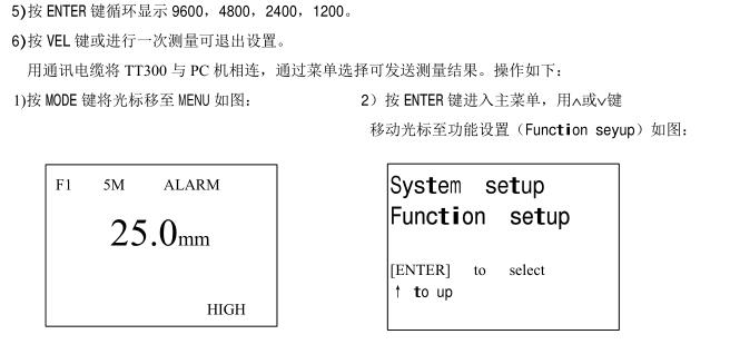 按鍵設置