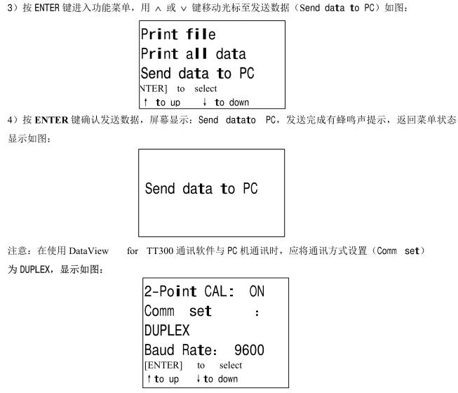 按鍵功能設置