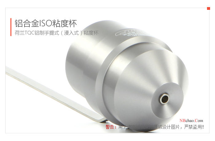 Detail drawing of the Dutch TQC portable aluminum alloy ISO6 Viscosity Cup filter