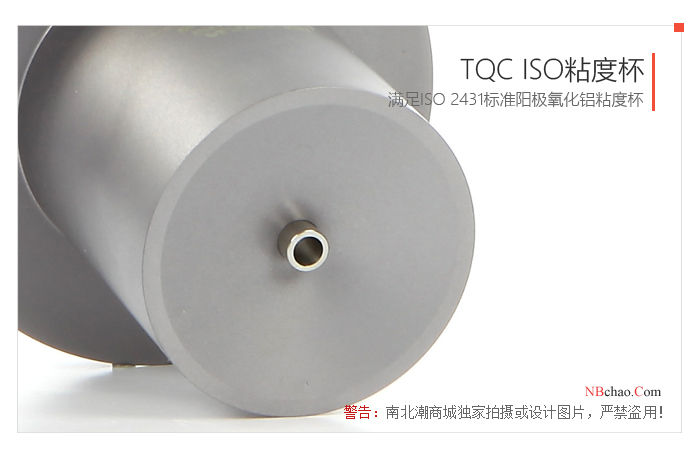 Detail drawing of the outflow aperture of the Dutch TQC desktop ISO8 outFlow Cup