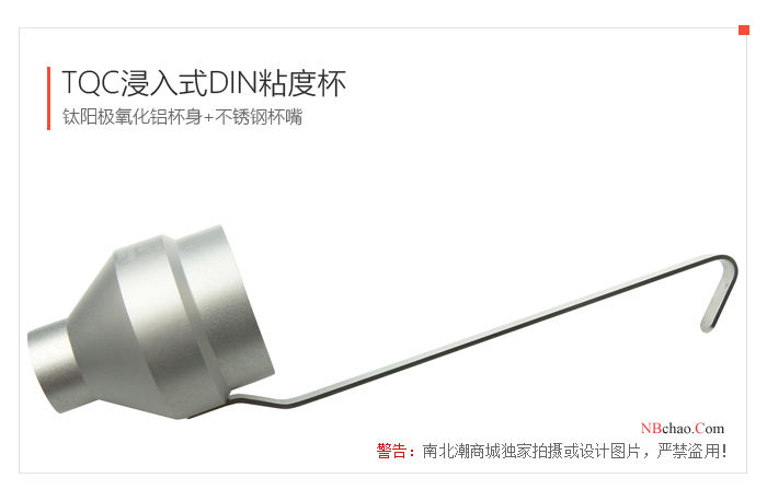 Exterior drawing of the Dutch TQC VF2071 portable aluminum-titanium alloy No. 2 Din cup