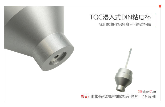 Detail of the Dutch TQC VF2071 portable aluminum-titanium alloy No. 2 Din cup filter