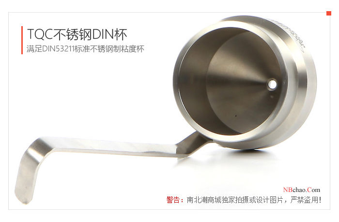 Exterior drawing of the Dutch TQC VF2213 portable stainless steel No. 2 Din cup