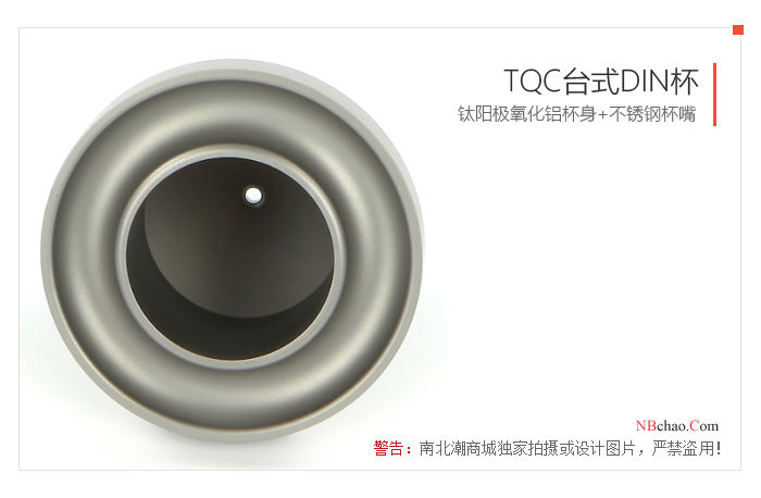 Detail of the outflow hole of the Dutch TQC VF2001 desktop DIN3 Viscosity Cup